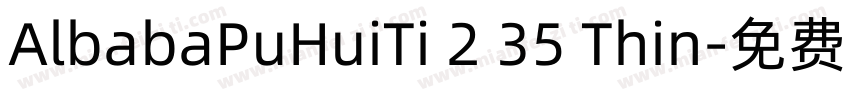 AlbabaPuHuiTi 2 35 Thin字体转换